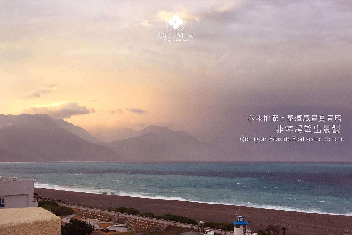 Chun Mure Hotel Dahan Dış mekan fotoğraf